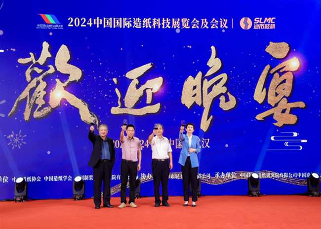 企业文化_pg电子游戏